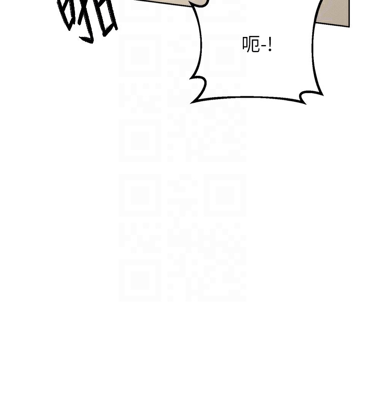 23P - 性运刮刮乐