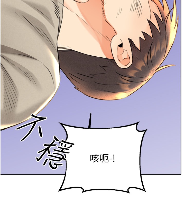 25P - 性运刮刮乐