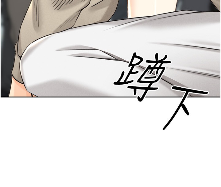 28P - 性运刮刮乐