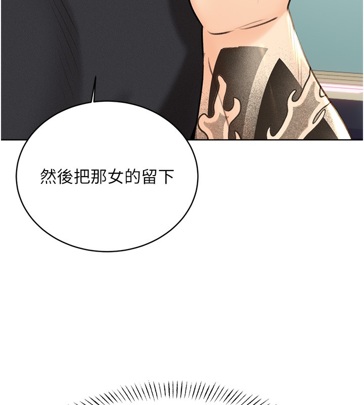3P - 性运刮刮乐