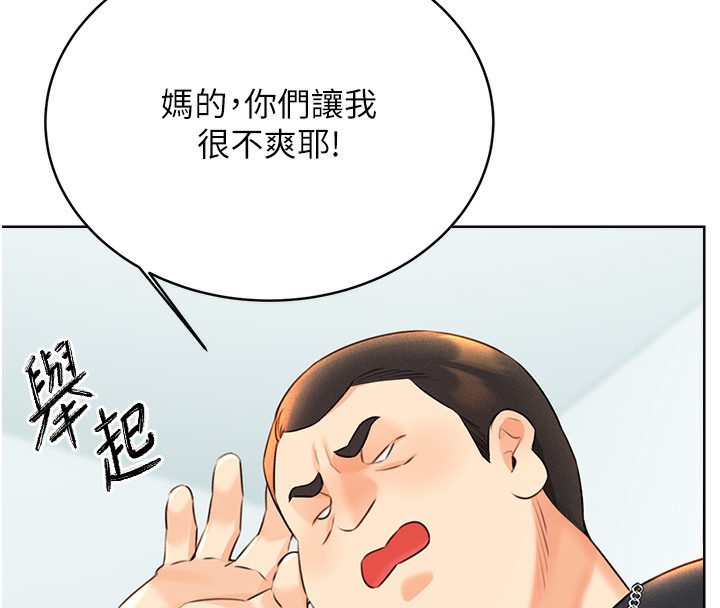 33P - 性运刮刮乐
