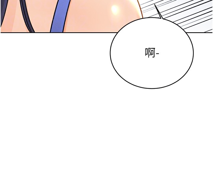 37P - 性运刮刮乐