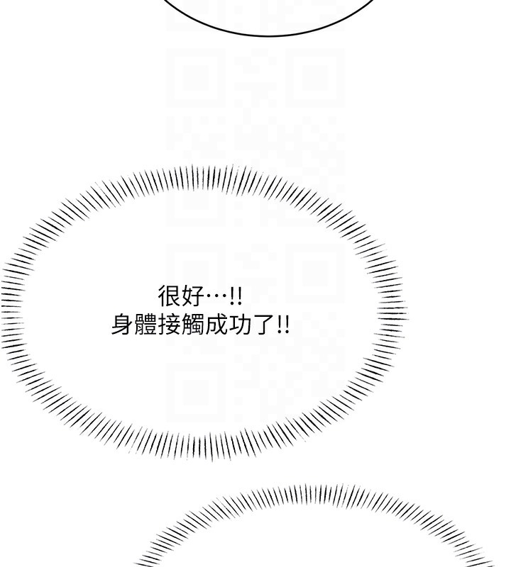 50P - 性运刮刮乐