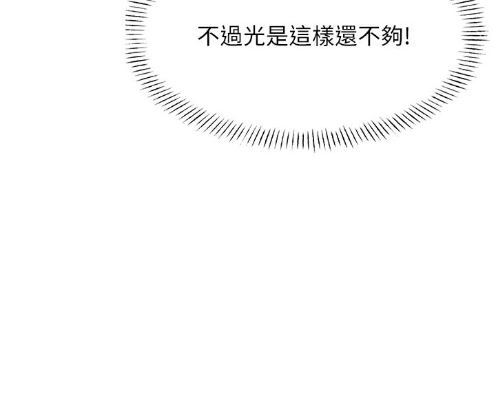 51P - 性运刮刮乐