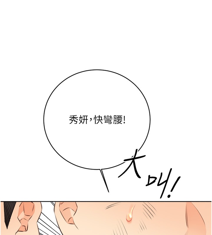 52P - 性运刮刮乐