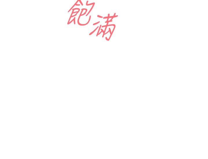59P - 性运刮刮乐