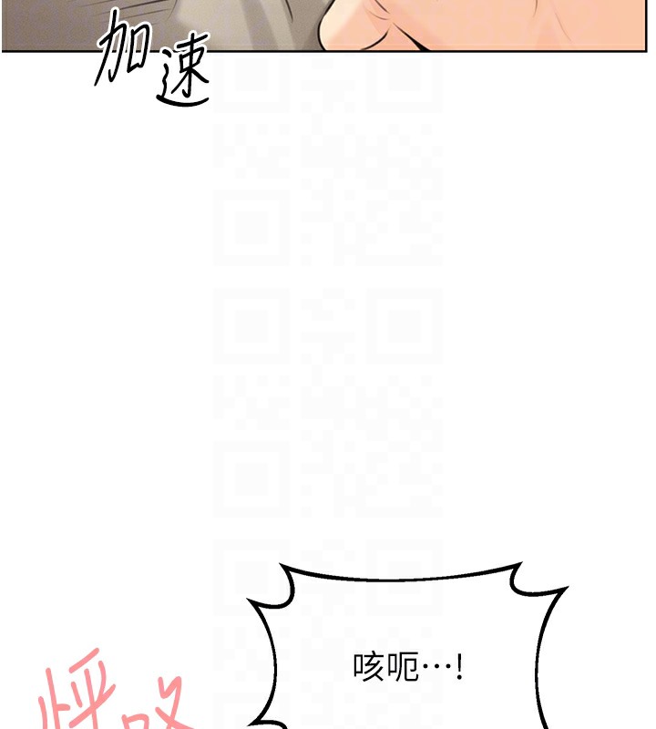 65P - 性运刮刮乐