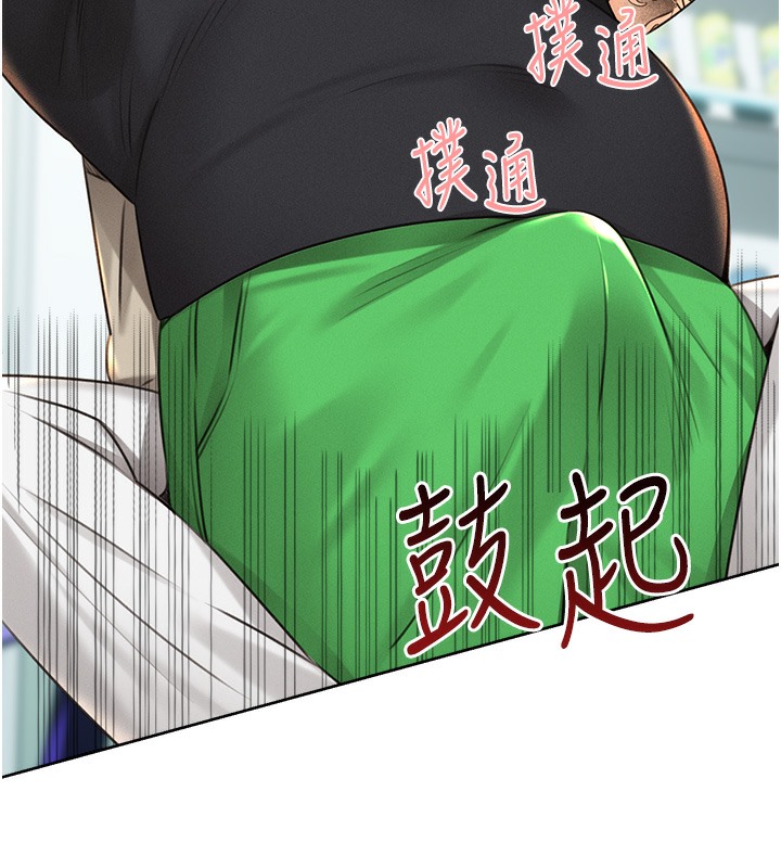 69P - 性运刮刮乐