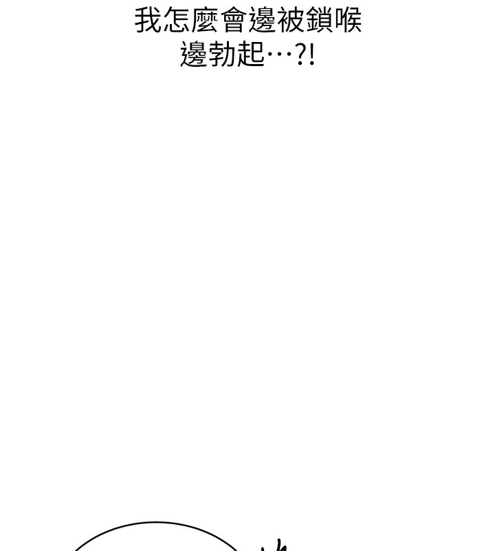 70P - 性运刮刮乐