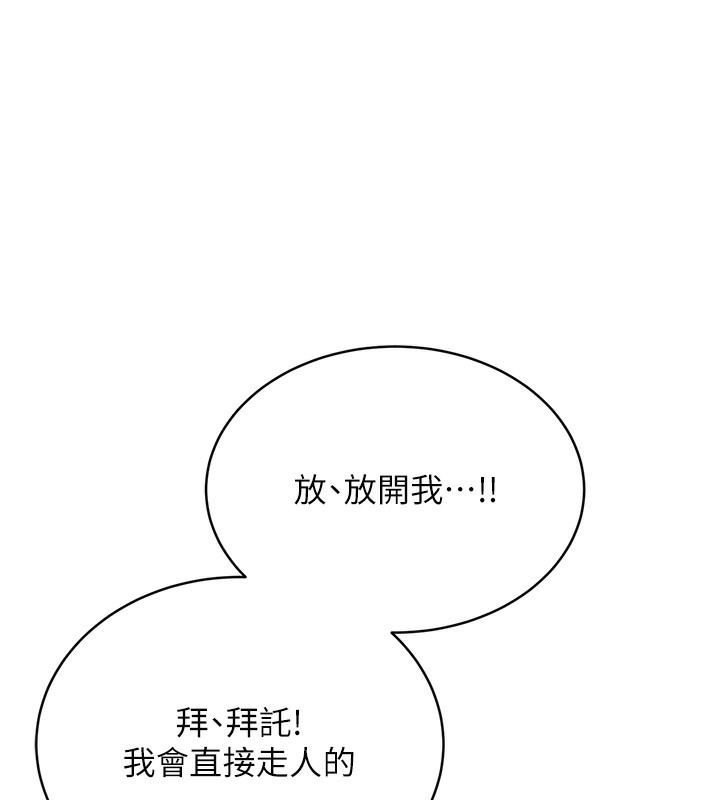 74P - 性运刮刮乐