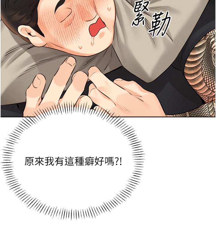 76P - 性运刮刮乐