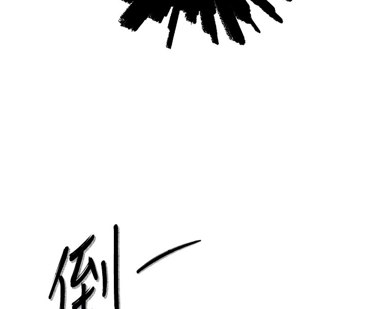81P - 性运刮刮乐