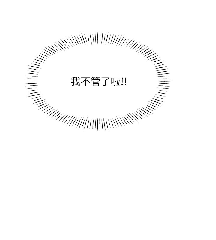 9P - 性运刮刮乐