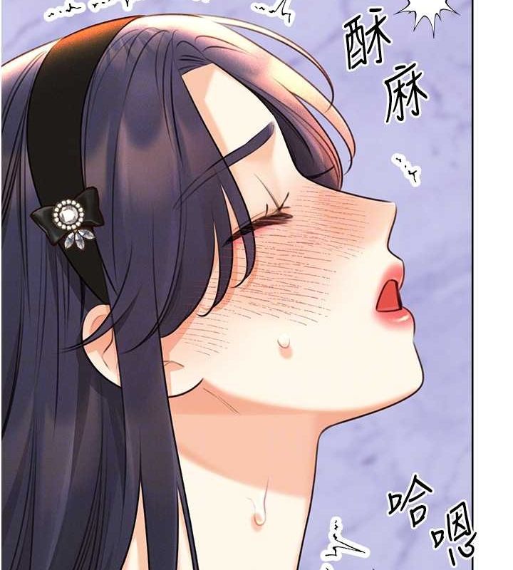 101P - 性运刮刮乐