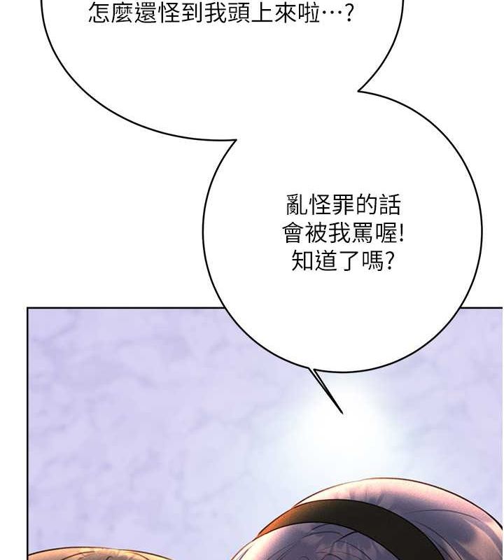 108P - 性运刮刮乐