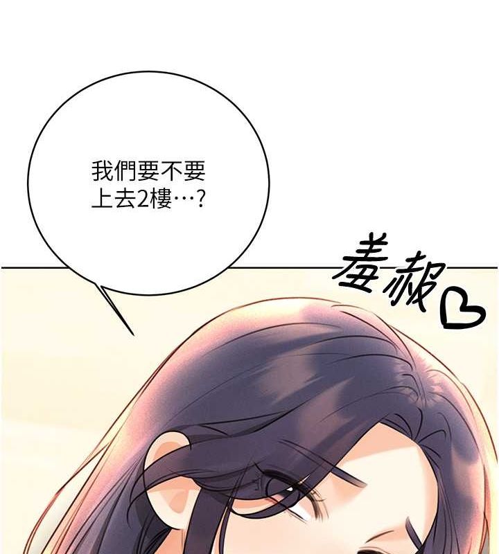 10P - 性运刮刮乐