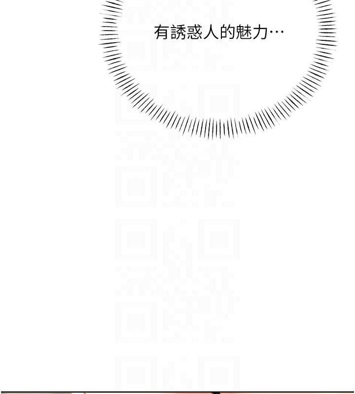 111P - 性运刮刮乐