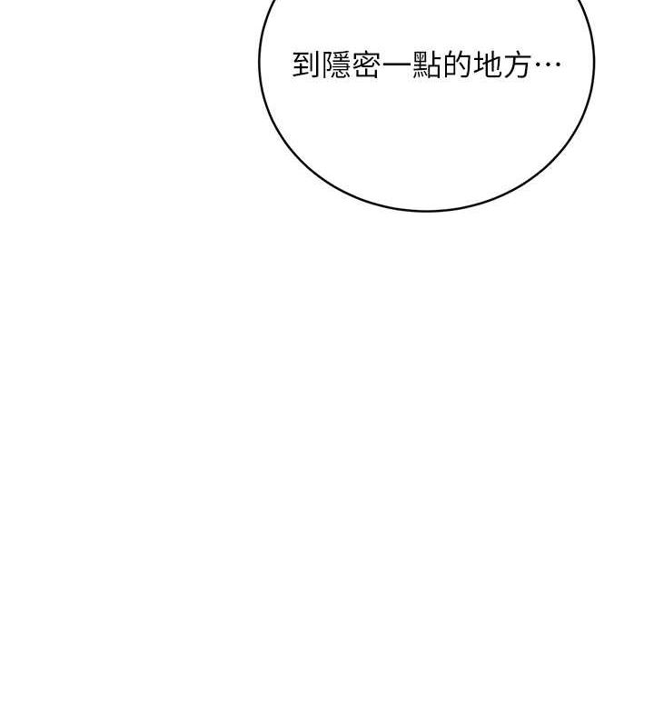 12P - 性运刮刮乐