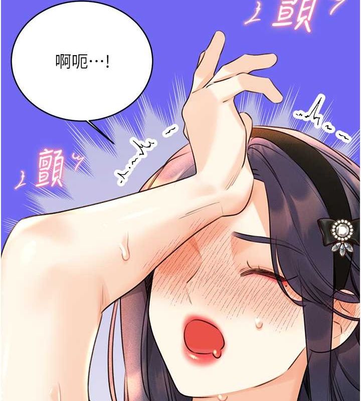 127P - 性运刮刮乐