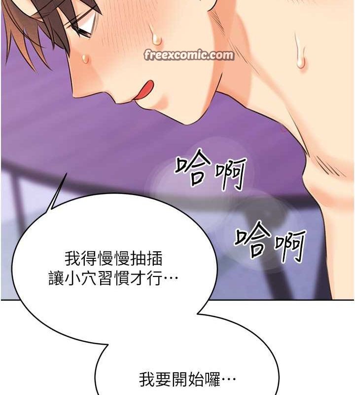 147P - 性运刮刮乐