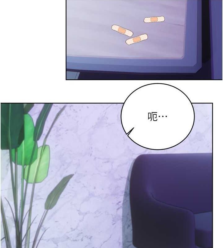 15P - 性运刮刮乐