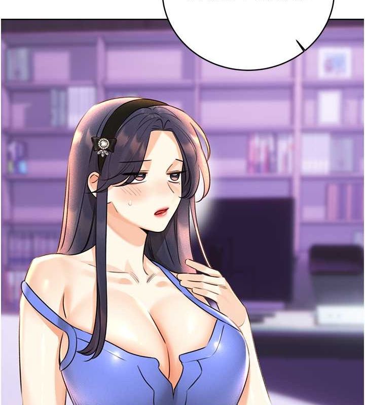 18P - 性运刮刮乐