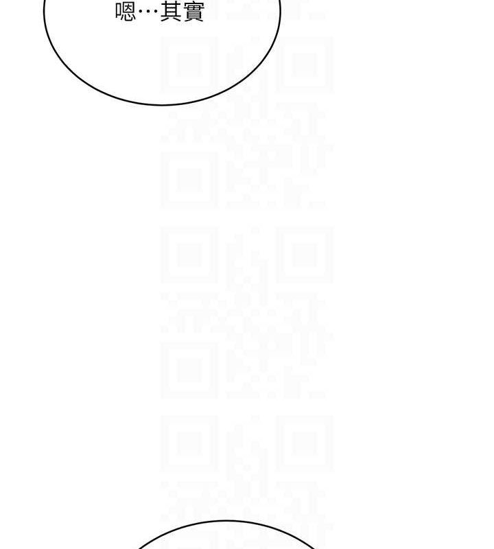 20P - 性运刮刮乐