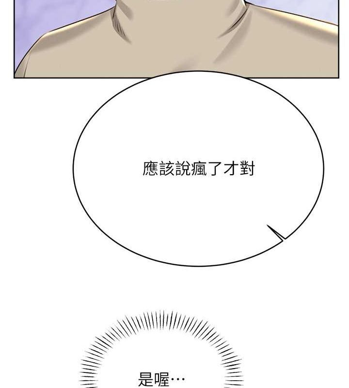 27P - 性运刮刮乐