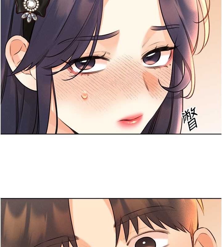 29P - 性运刮刮乐