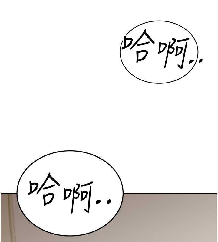 2P - 性运刮刮乐