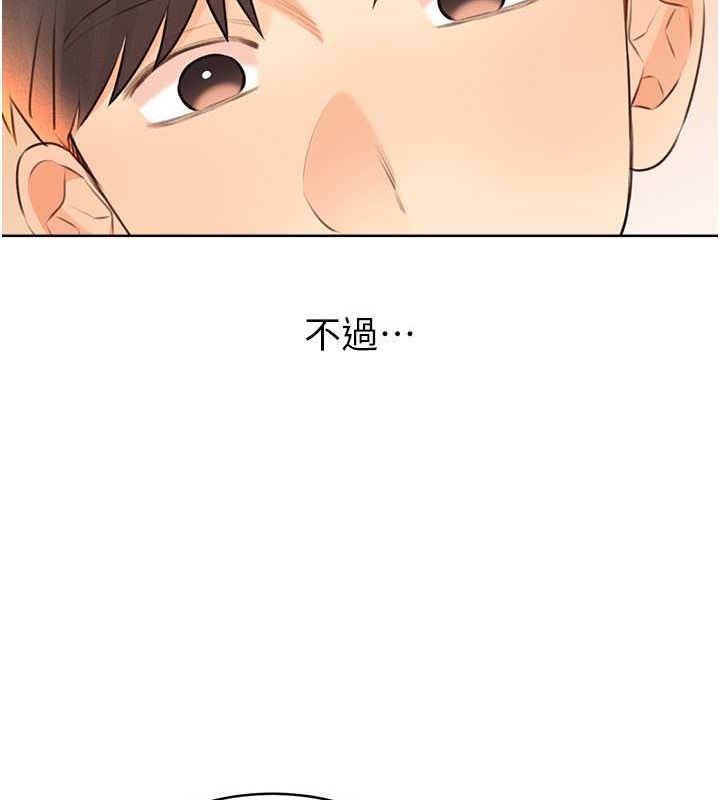30P - 性运刮刮乐