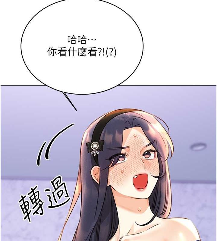 31P - 性运刮刮乐