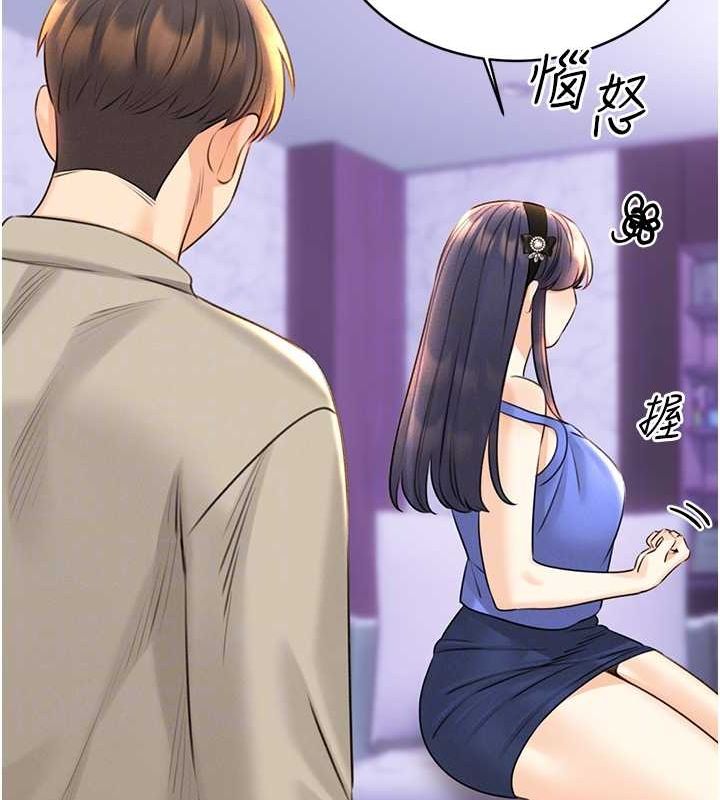 35P - 性运刮刮乐