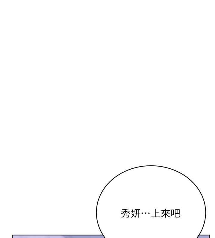37P - 性运刮刮乐