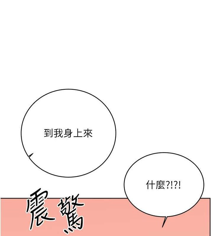 40P - 性运刮刮乐