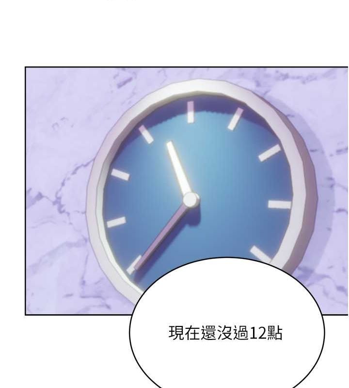 43P - 性运刮刮乐