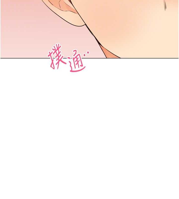 48P - 性运刮刮乐