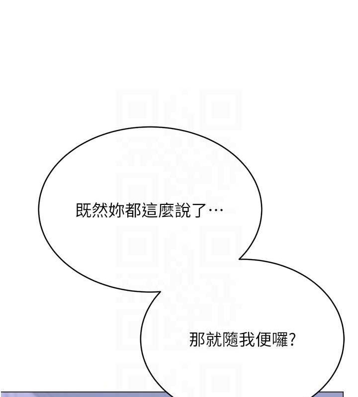57P - 性运刮刮乐