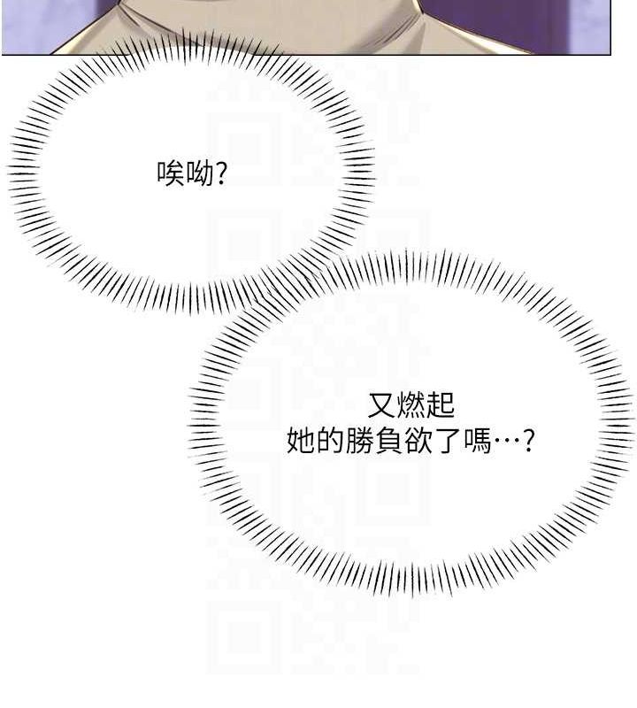 59P - 性运刮刮乐