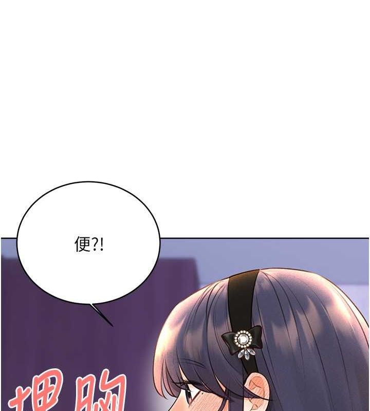 62P - 性运刮刮乐