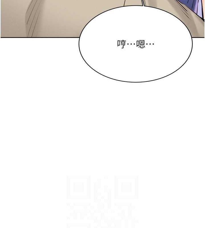 69P - 性运刮刮乐