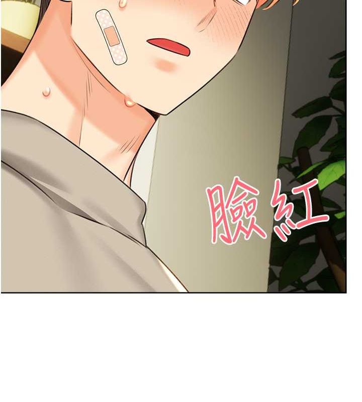 7P - 性运刮刮乐