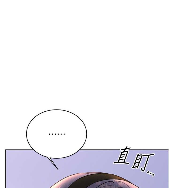 81P - 性运刮刮乐