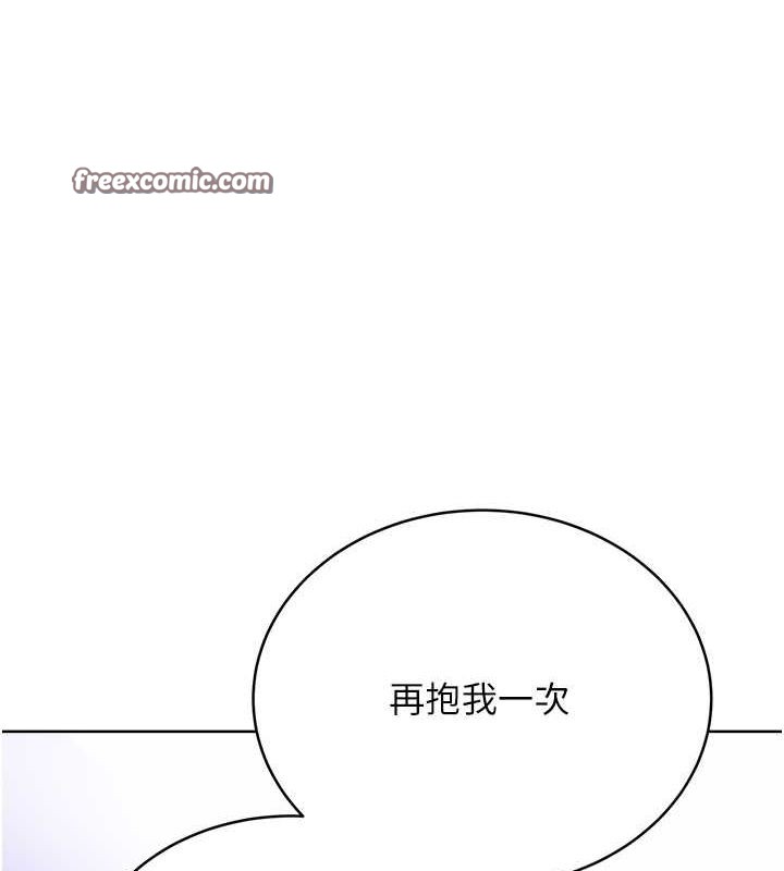 84P - 性运刮刮乐