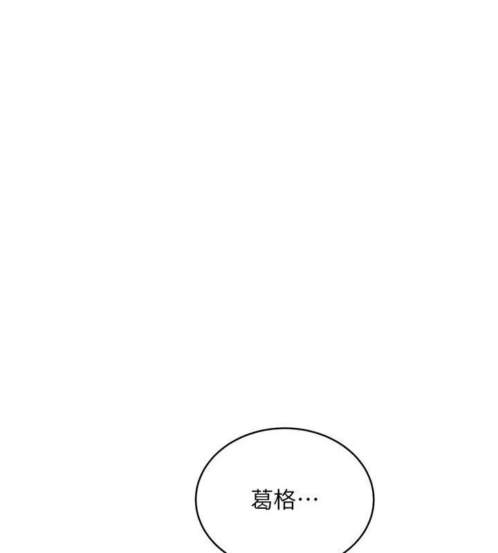 8P - 性运刮刮乐