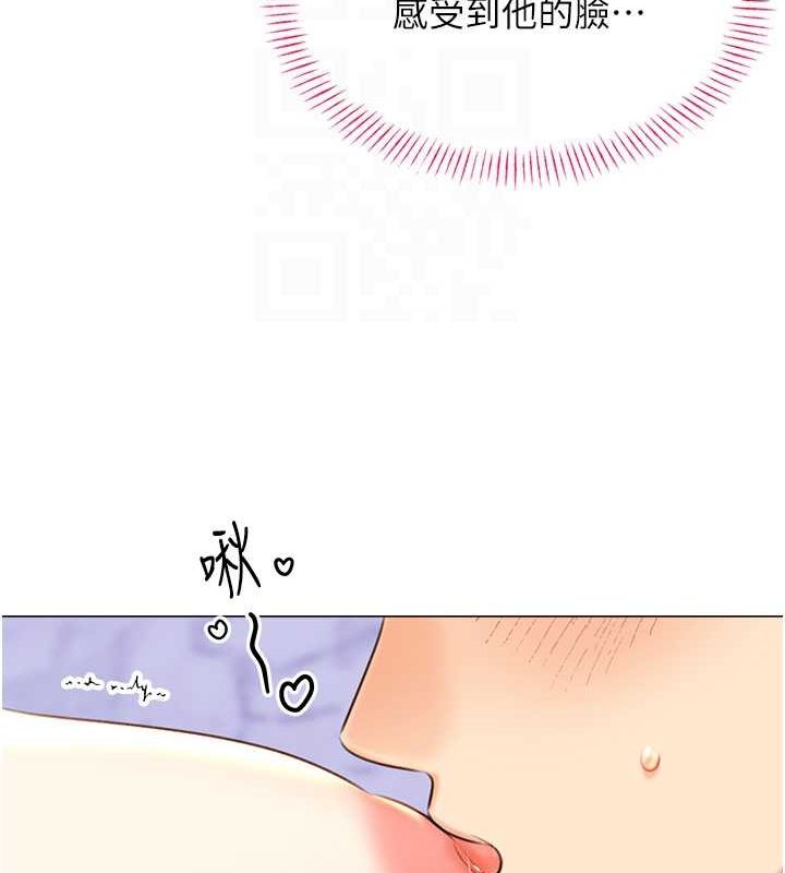 94P - 性运刮刮乐
