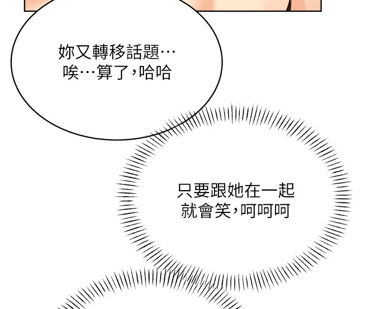 104P - 性运刮刮乐