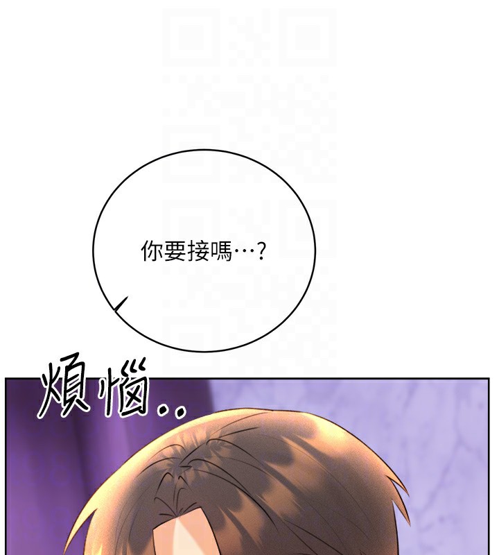 112P - 性运刮刮乐