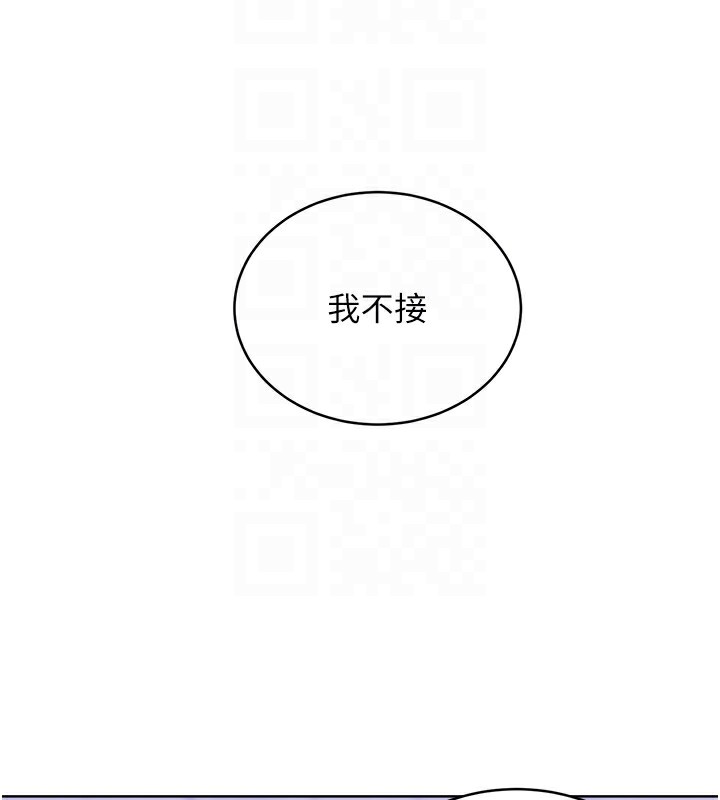 114P - 性运刮刮乐