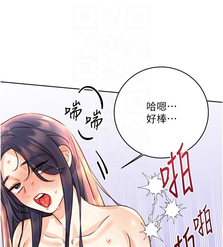 120P - 性运刮刮乐